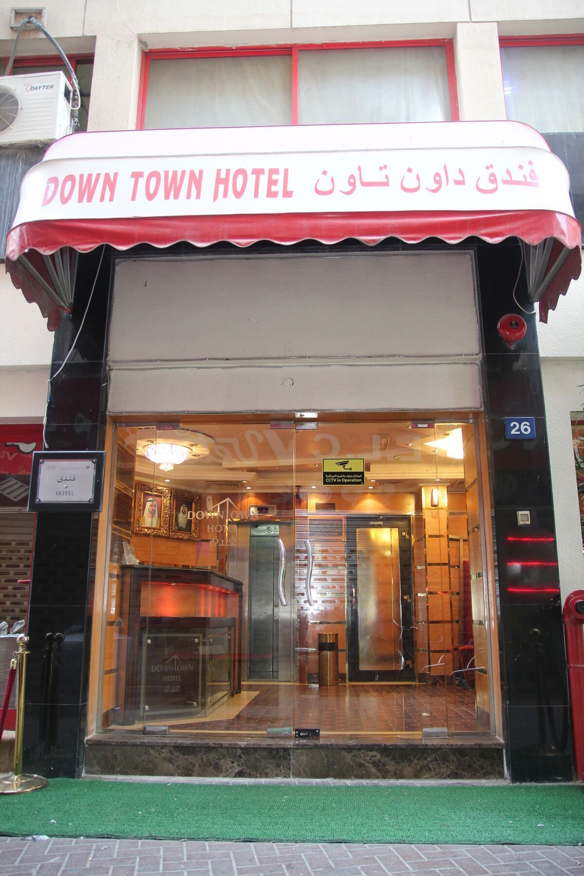 دبي فندق داون تاون المظهر الخارجي الصورة